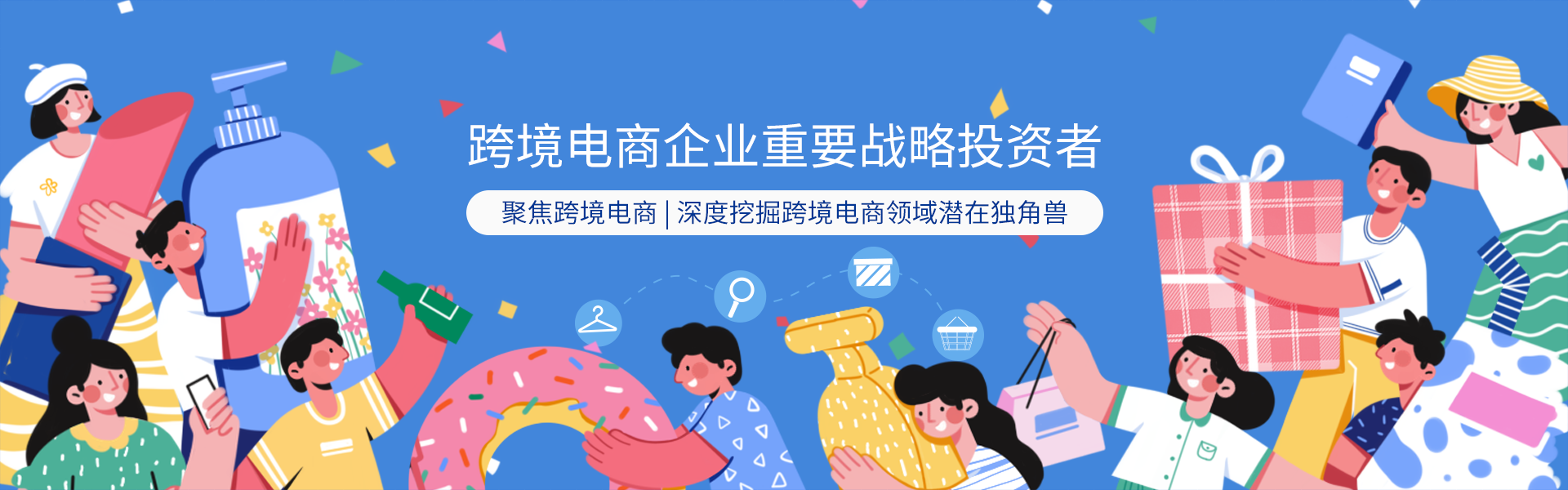 公司介绍
